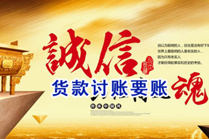 源汇清债公司:借贷判决执行申请的时间节点是怎样的？