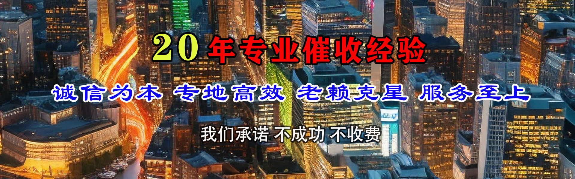 源汇清债公司